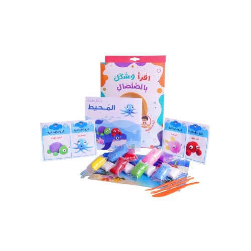 The Story of the Ocean with Clay The Story of the Ocean with Clay